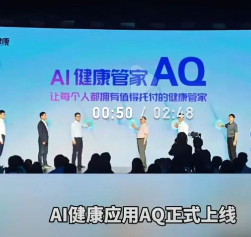 AQ健康建議靠譜嗎？——今日頭條健康咨詢服務解析